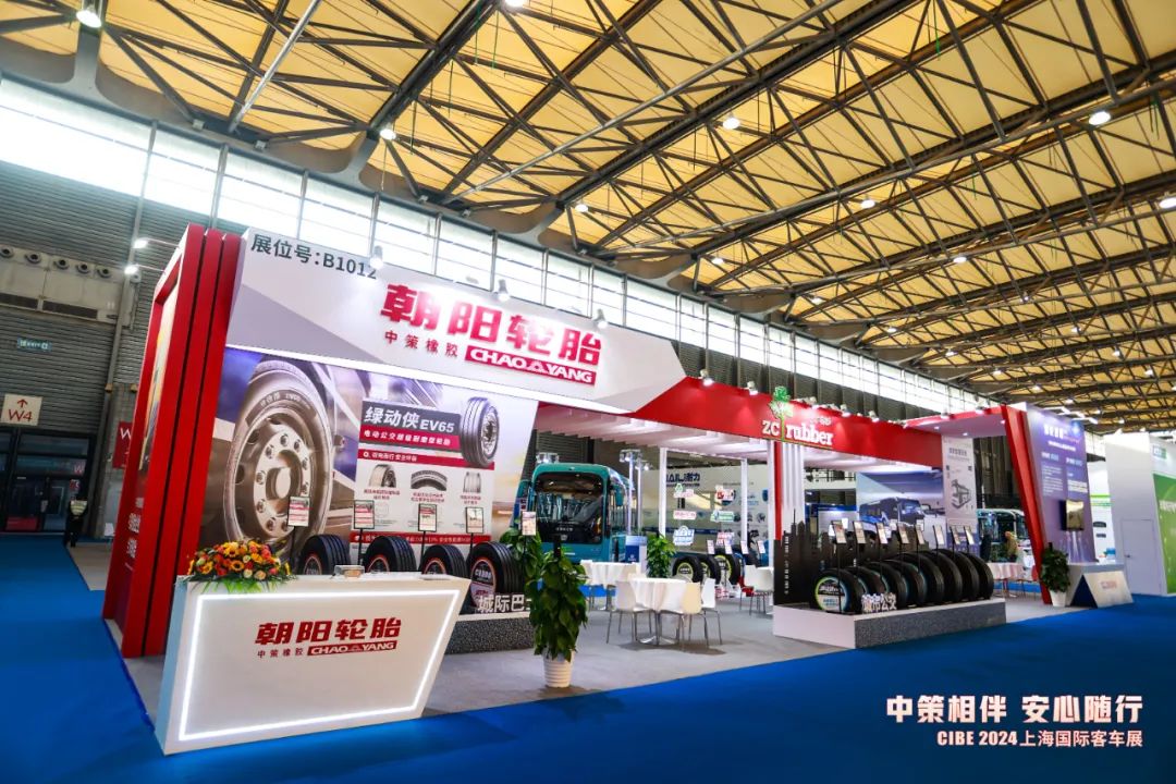 中策橡膠閃耀上海國際客車展，綠動俠領(lǐng)銜多款產(chǎn)品引領(lǐng)潮流！(圖1)