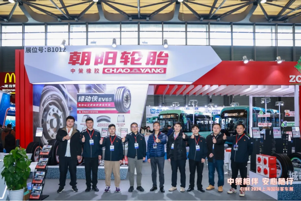 中策橡膠閃耀上海國際客車展，綠動俠領(lǐng)銜多款產(chǎn)品引領(lǐng)潮流！(圖11)