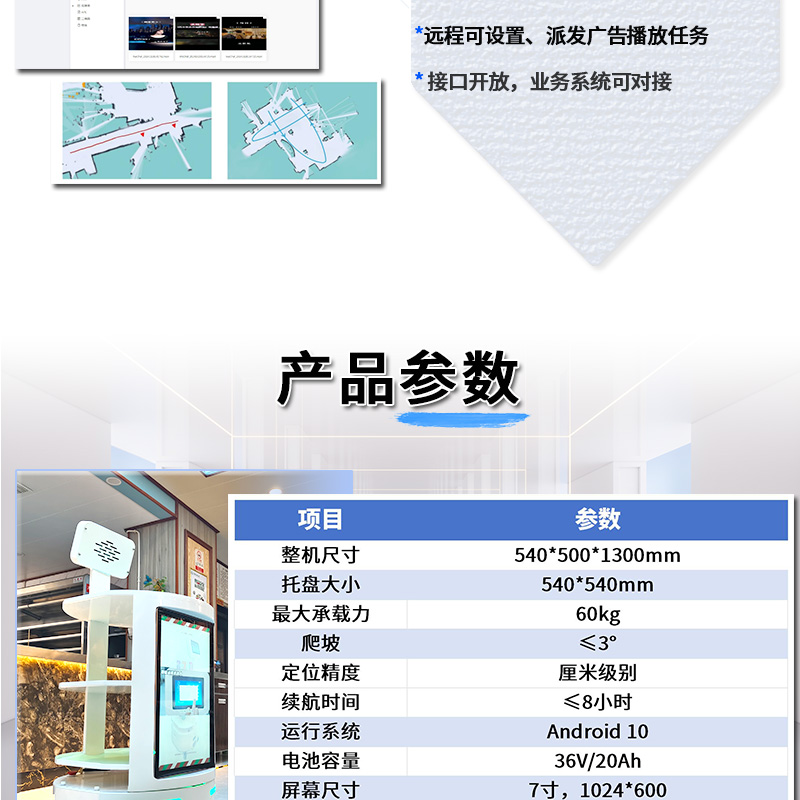 圓形-大屏詳情頁(yè)_09.jpg