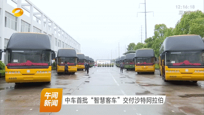 出口沙特！中車電動(dòng)“夢巴客”整裝出發(fā)(圖5)