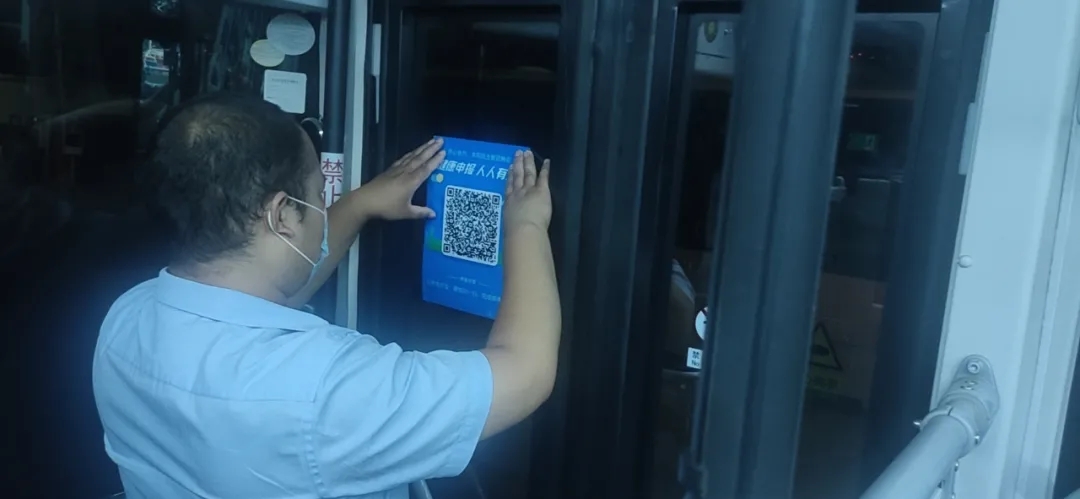 8月2日起，鄭州市民公交出行需掃碼乘車，“健康碼”黃碼或紅碼不能乘坐(圖1)