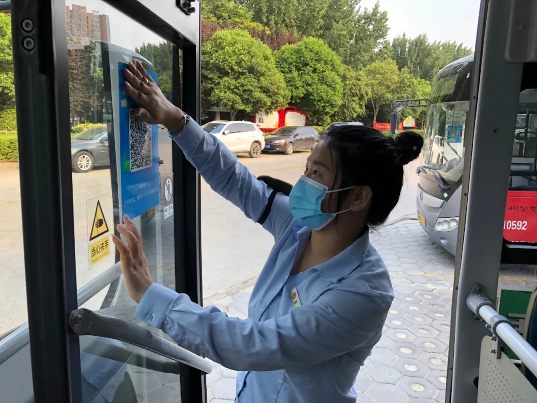 8月2日起，鄭州市民公交出行需掃碼乘車，“健康碼”黃碼或紅碼不能乘坐(圖2)
