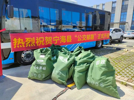 公交車(chē)也有“兼職”？寧海這一經(jīng)驗(yàn)，將在全省推廣！(圖1)